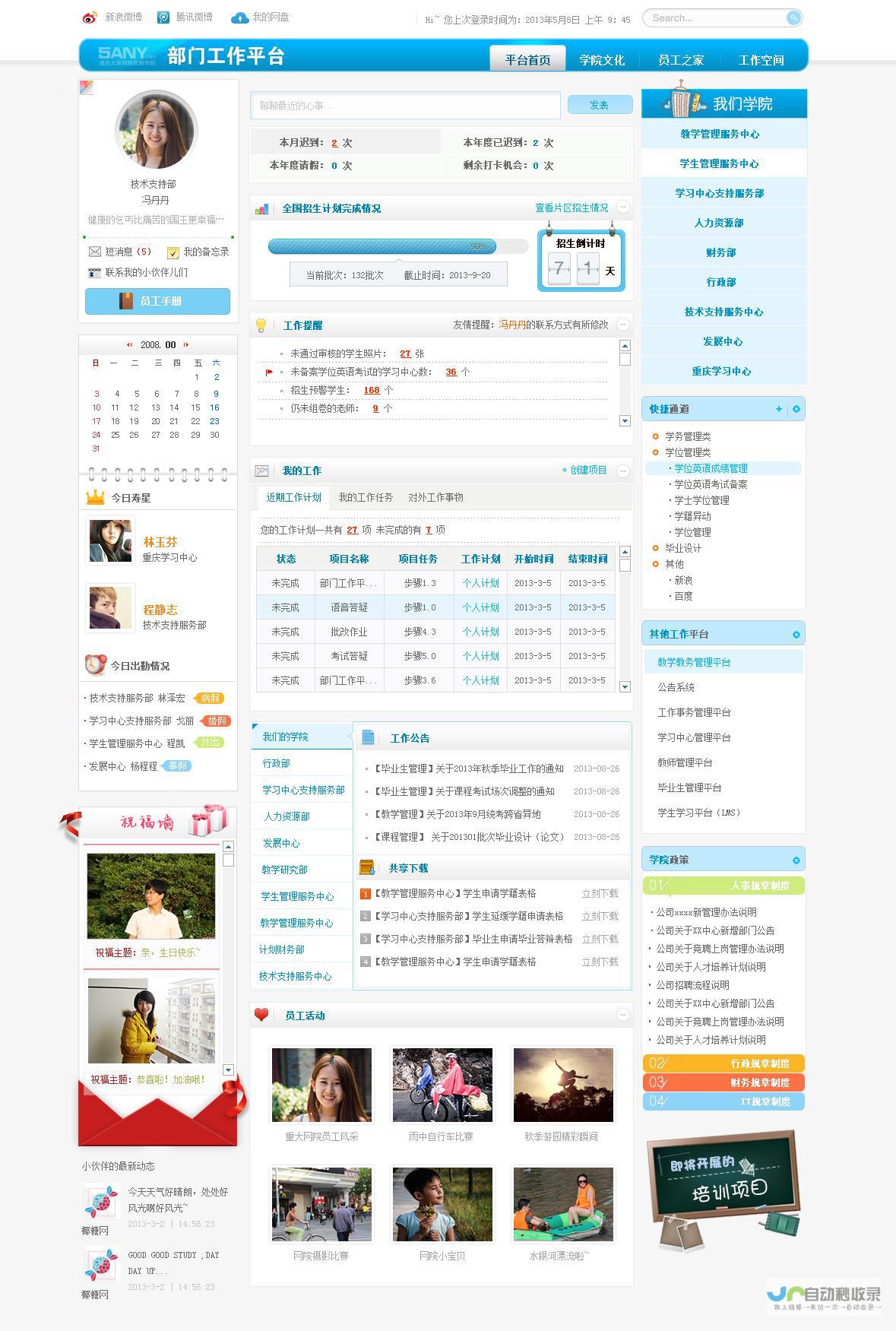江宁网站建设：打造您的线上品牌，提升江宁业务业绩
