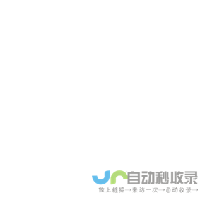 深圳市深汕特别合作区官方网站——深汕网