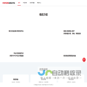 全自动管管焊机 管板焊机 自动堆焊设备  焊接专机 纵缝焊机 环缝焊机 机器人智能制造 昆山华焊科技有限公司官网