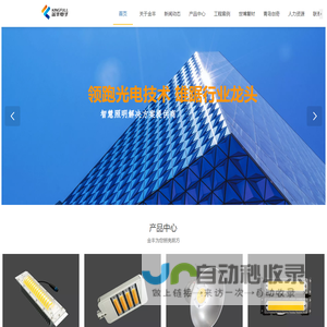 威海金丰电子
