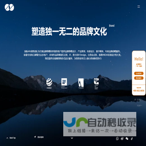 SUNNY.BD | 嵊御品牌设计-更专业的品牌/策略/包装/设计公司