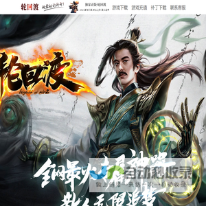 生活日志-英雄合击,大地之怒