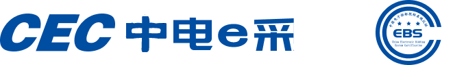 中电e采门户